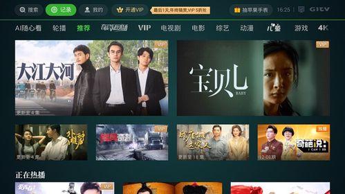 新闻趣事爆料大全视频播放,视频播放中的欢乐瞬间 第3张 新闻趣事爆料大全视频播放,视频播放中的欢乐瞬间 第3张