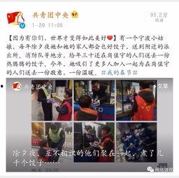 宁波事件爆料视频大全,真相与争议并存 第3张 宁波事件爆料视频大全,真相与争议并存 第3张