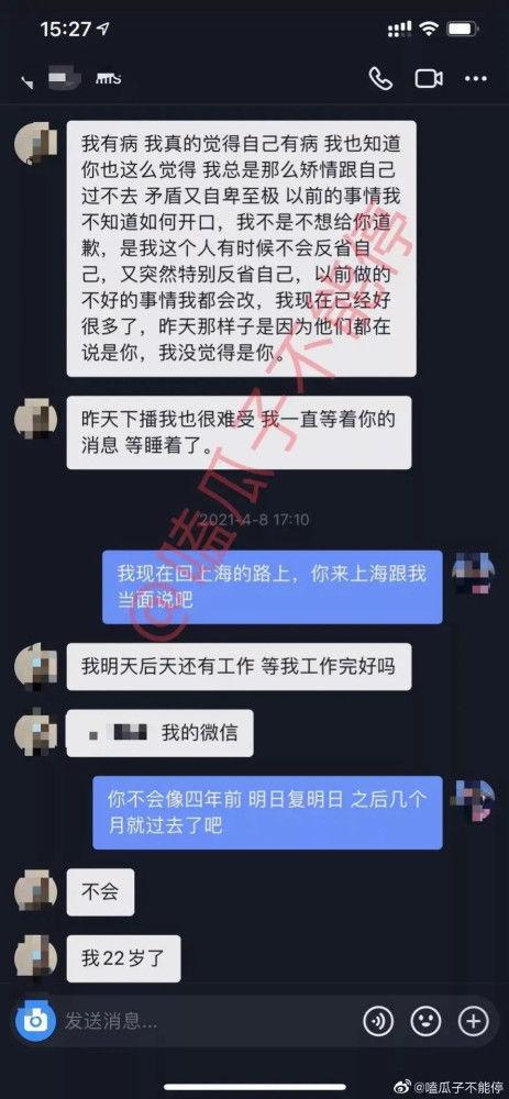 抖音孙一宁爆料视频,娱乐圈幕后真相曝光 第2张 抖音孙一宁爆料视频,娱乐圈幕后真相曝光 第2张