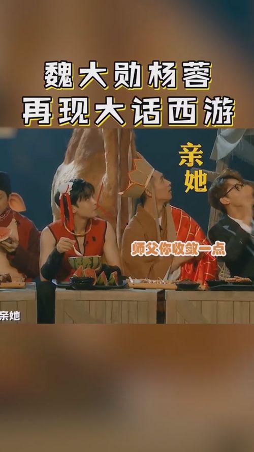 开心吃瓜全集大结局免费观看,全集大结局免费观看,揭秘剧情高潮与圆满结局 第2张 开心吃瓜全集大结局免费观看,全集大结局免费观看,揭秘剧情高潮与圆满结局 第2张