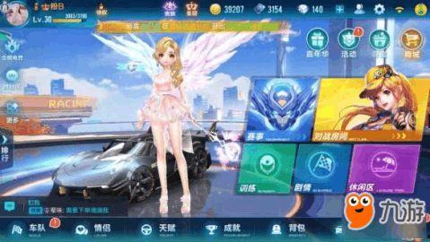 飞车手游最新服装爆料,时尚潮流,个性张扬! 第3张 飞车手游最新服装爆料,时尚潮流,个性张扬! 第3张