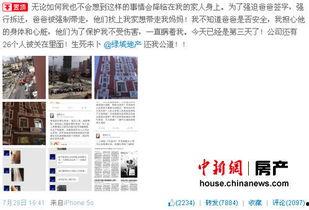 羽锡博客爆料最新消息,揭秘娱乐圈惊人内幕 第2张 羽锡博客爆料最新消息,揭秘娱乐圈惊人内幕 第2张