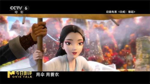 白蛇浮生最新爆料,神秘爆料揭开千年传说之谜 第2张 白蛇浮生最新爆料,神秘爆料揭开千年传说之谜 第2张