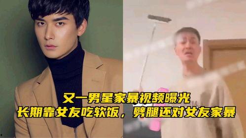 男星被打爆料视频大全,男星被打事件视频大盘点