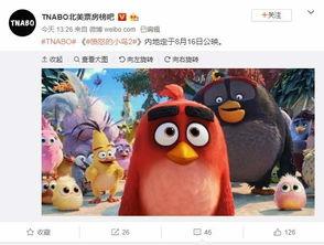 最新动画爆料视频大全集,揭秘热门动画幕后故事与精彩瞬间 第2张 最新动画爆料视频大全集,揭秘热门动画幕后故事与精彩瞬间 第2张