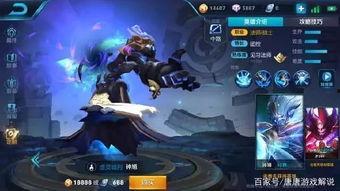 今日王者爆料几款皮肤了,新皮肤阵容来袭,神秘英雄即将登场! 第1张 今日王者爆料几款皮肤了,新皮肤阵容来袭,神秘英雄即将登场! 第1张