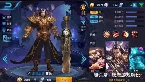 今日王者爆料几款皮肤了,新皮肤阵容来袭,神秘英雄即将登场! 第2张 今日王者爆料几款皮肤了,新皮肤阵容来袭,神秘英雄即将登场! 第2张