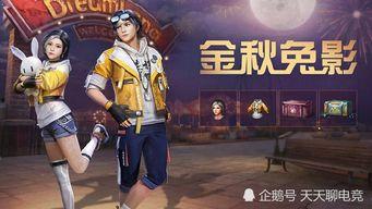 明日活动爆料最新,全新活动亮点抢先看! 第3张 明日活动爆料最新,全新活动亮点抢先看! 第3张