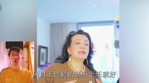 孟贺要拍短视频爆料张兰,张兰惊人内幕曝光 第2张 孟贺要拍短视频爆料张兰,张兰惊人内幕曝光 第2张