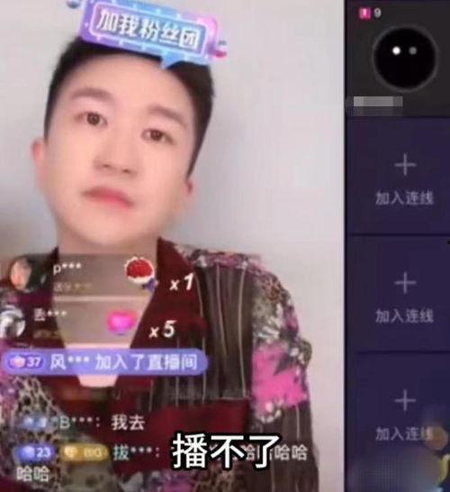 媒体爆料张小寒视频播放,揭秘背后真相 第2张 媒体爆料张小寒视频播放,揭秘背后真相 第2张