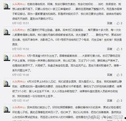 实名爆料缅北人员视频播放,实名爆料视频曝光惊人内幕  第3张