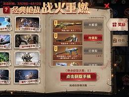 cfm最新爆料策划 第1张 cfm最新爆料策划 第1张