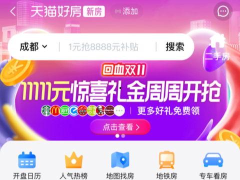 福利爆料最新消息新闻,最新爆料揭示惊人福利政策变动 第2张 福利爆料最新消息新闻,最新爆料揭示惊人福利政策变动 第2张