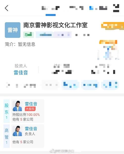 海口娱乐爆料公司排名,揭秘行业佼佼者 第2张 海口娱乐爆料公司排名,揭秘行业佼佼者 第2张