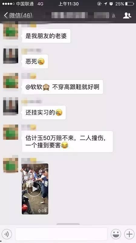 揭阳网红爆料是谁啊最新消息,揭秘事件背后真相！”